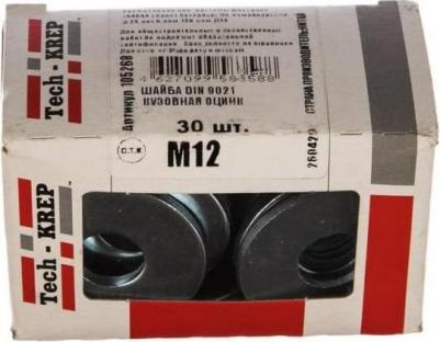 Оцинкованная кузовная шайба М12 DIN9021 30 шт – фото 1