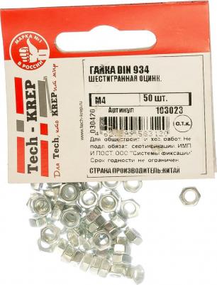 Оцинкованная шестигранная гайка М4 DIN934 50 шт