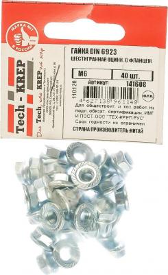 Оцинкованная шестигранная гайка М6 DIN6923 (40 шт.) – фото 3