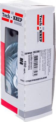 Шайба кузовная М8 DIN9021 100 штук в упаковке (105266) – фото 1