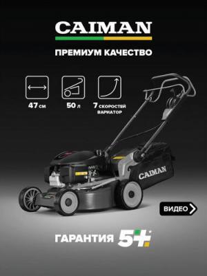 Ferro 47HV – фото 7