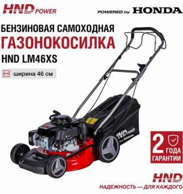 LM 46 XS – фото 2