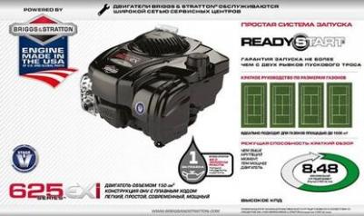 G 48 TBX Comfort Plus – фото 12
