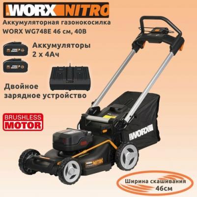 WG730E – фото 2