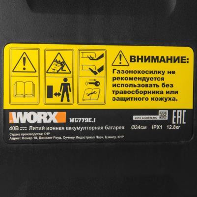 WG779E.1 – фото 17