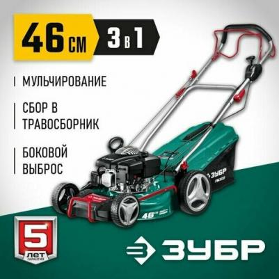 ГБС-460 – фото 4