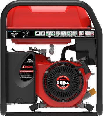 A5500 – фото 2