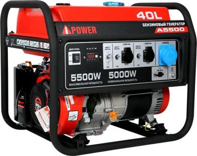 A5500 – фото 5