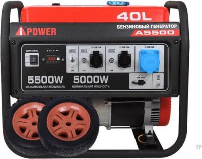 A5500 – фото 13