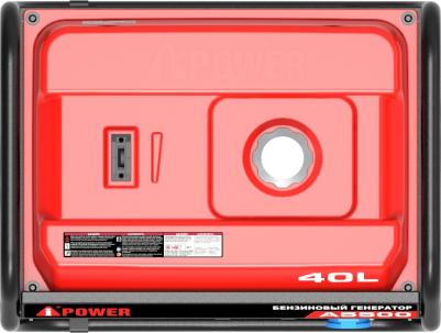 A5500 – фото 18