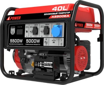 A5500EA – фото 3