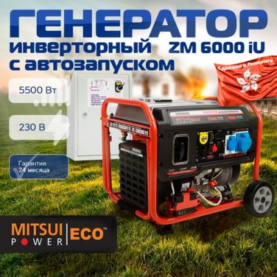 A5500EA – фото 17