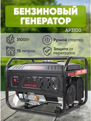 Lite AP3100 – фото 7