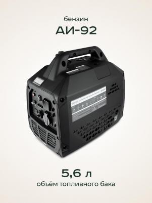 СПЕКТР 2200 – фото 2