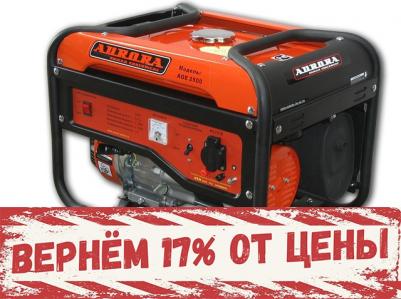 AGE 2500 – фото 6