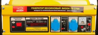 ГБ-3000 – фото 2