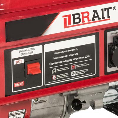 BR2500 – фото 1