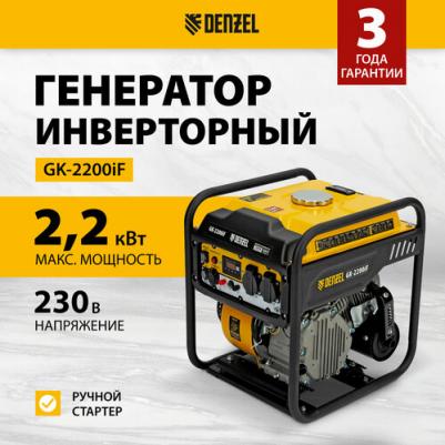 GK2200iF – фото 6