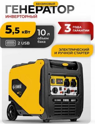 GS5500iSE – фото 7