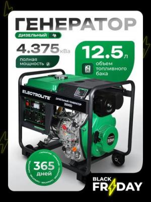 3500D – фото 4