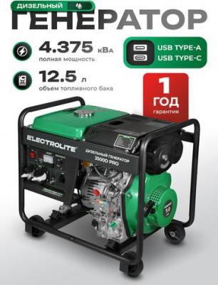 3500D – фото 11