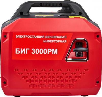 СГБ 3000PM – фото 5