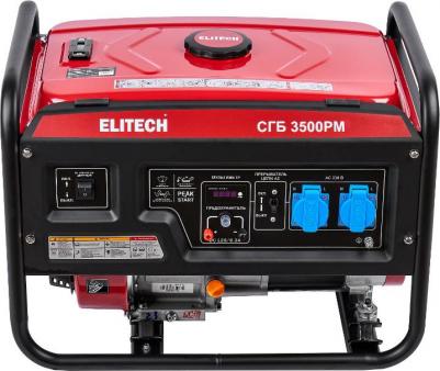 СГБ 3500PM – фото 5