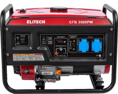 СГБ 3500PM – фото 8