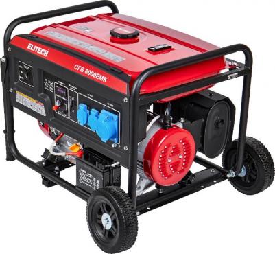 СГБ 8000EMK – фото 1