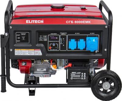 СГБ 8000EMK – фото 5