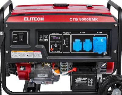 СГБ 8000EMK – фото 6