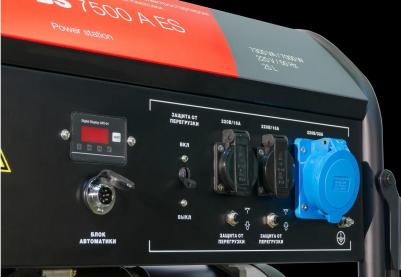 BS 7500 A ES – фото 19