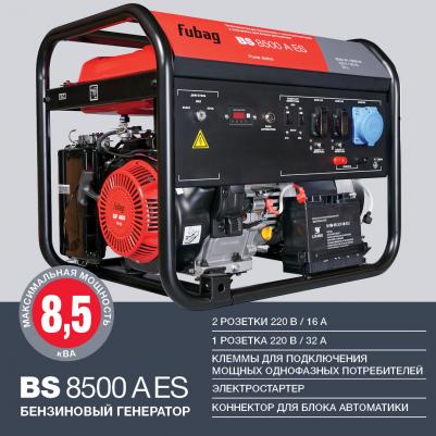 BS 8500 A ES – фото 10