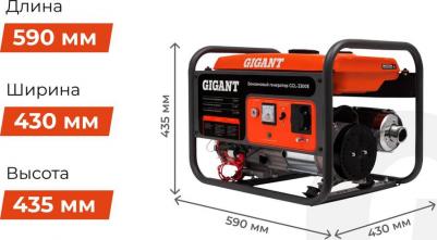 GGL-3300E – фото 2