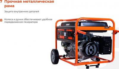 GGL-5500 – фото 6