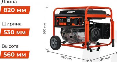 GGL-5500 – фото 7