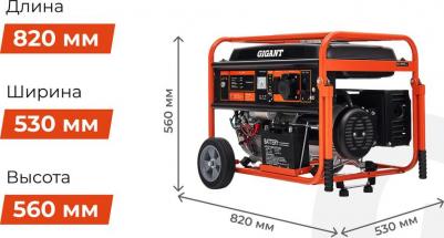 GGL-6500E – фото 5