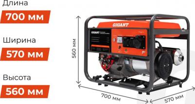 GGL-8000ES – фото 5