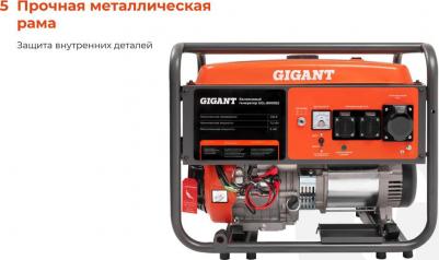 GGL-8000ES – фото 8