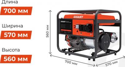 GGL-8000S – фото 3