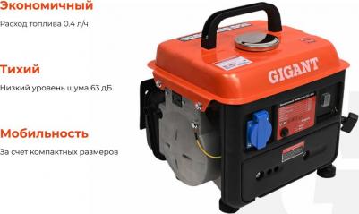 GGL-950 – фото 6