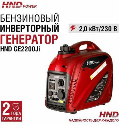 GE 2200 J i – фото 15