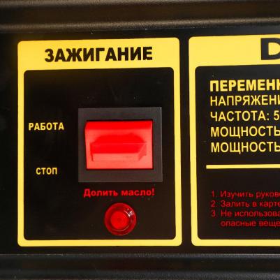 DY-2500L – фото 11
