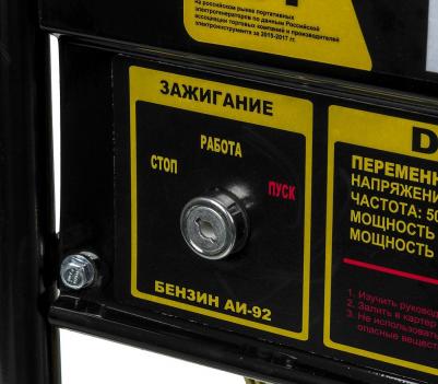 DY-3000LX – фото 11