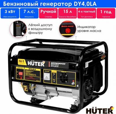 DY-4.0LA – фото 7