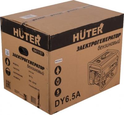 DY-6.5LX – фото 11