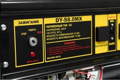 DY-S8.0MX – фото 4