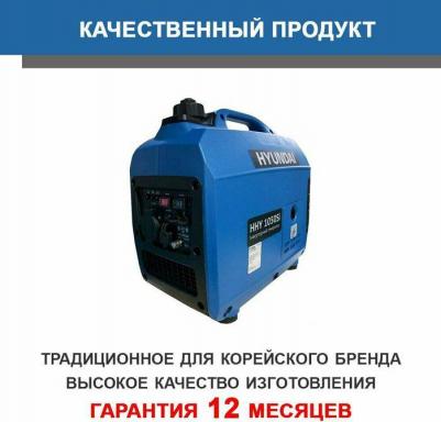 HHY1050Si – фото 12