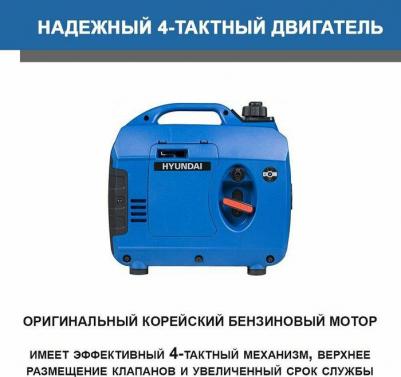 HHY1050Si – фото 14