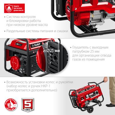 HHY2050Si – фото 6